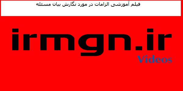 bayan