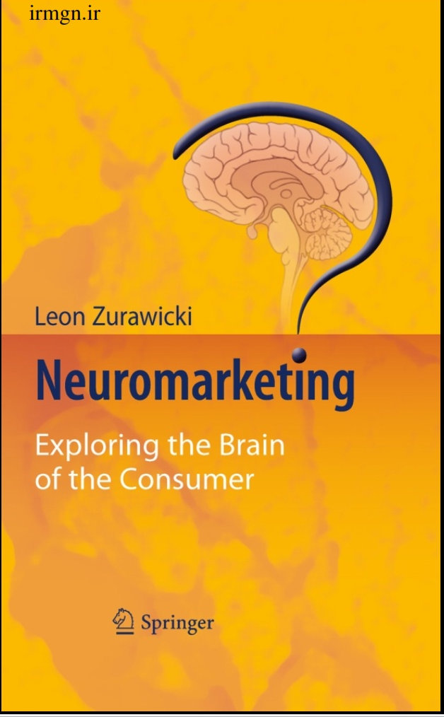 neuromarketing